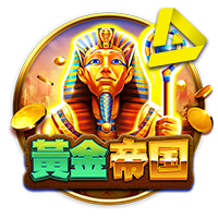 皇冠体育：埃及金沙之书电子游戏